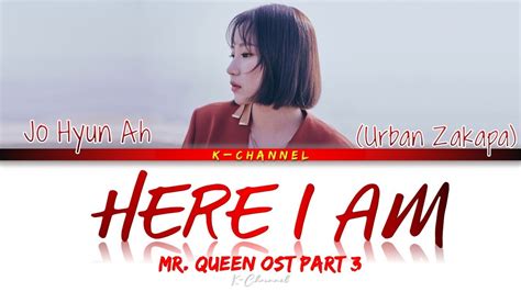 Here I Am Jo Hyun Ah Urban Zakapa Mr Queen Ost Part