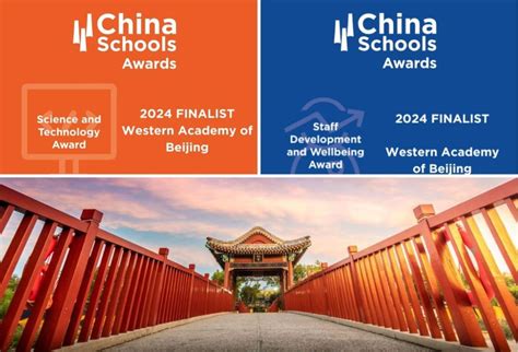 Western Academy Of Beijing On Linkedin Wab Shortlisted For China Schools Awards