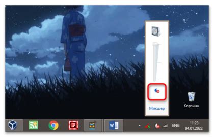 Как включить динамики на ноутбуке