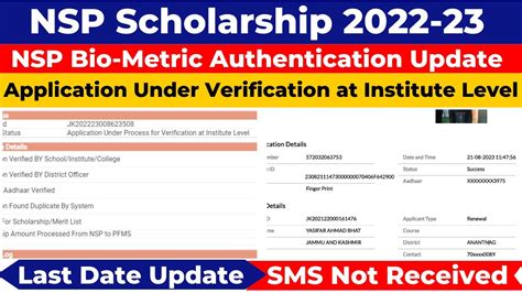 NSP Scholarship 2022 23 NSP Biometric Authentication Big Update Last