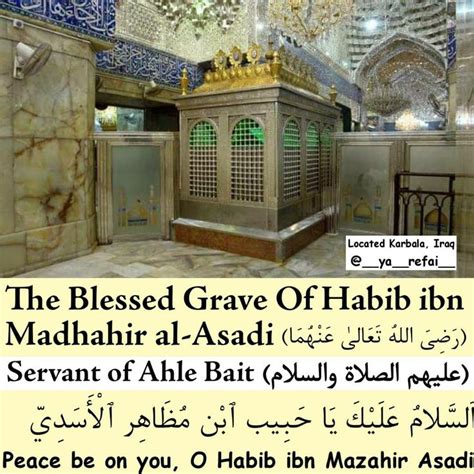 Hazrat Habib Ibn Mazahir