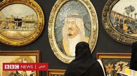 بلجيكا أول دولة تختار امرأة لمنصب سفير في السعودية Bbc News عربي