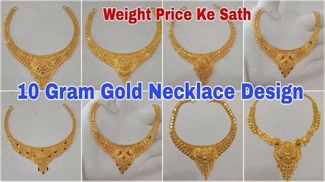 Gold Simple Necklace Designs In Grams