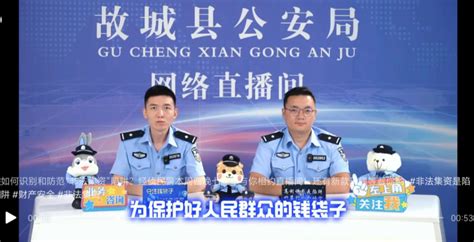 故城：走好“三步棋” 守好“钱袋子” 衡水长安网群 长城网站群系统