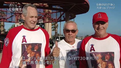 「メジャーリーガー大谷翔平 2022 アメリカの新たな伝説へ」 Nhkスペシャル Nhk