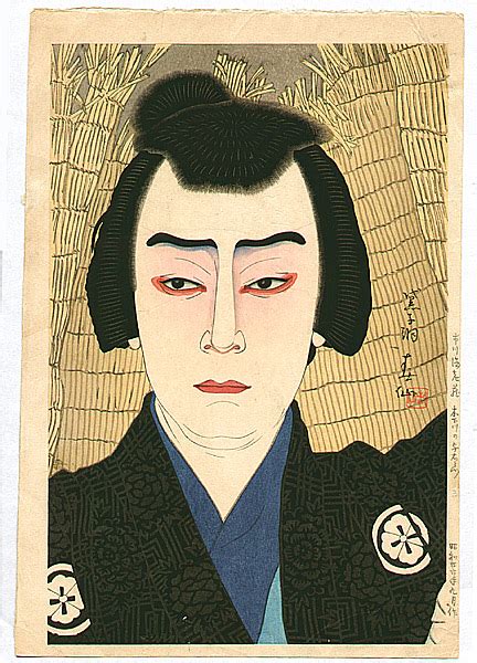 Natori Shunsen Kabuki Actor Prints