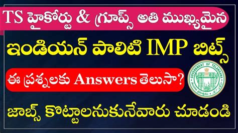 Indian Polity Important Bits TS Court Exams GK Important Bits