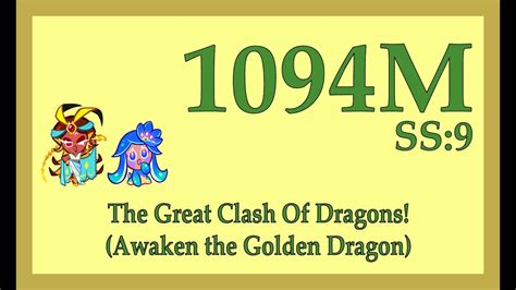 CROB The Great Clash Of Dragons Awaken The Golden Dragon 1094M