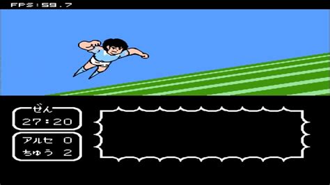 Captain Tsubasa II Nes Room Hack By Hack Zhangjianihao Parte 24