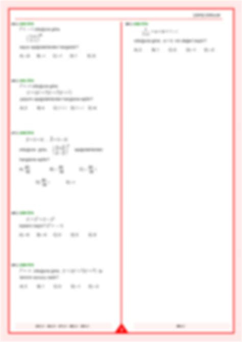 Solution Osym Matematik Dersi Karmasik Sayilar Tyt Cikmis Sorular Ve