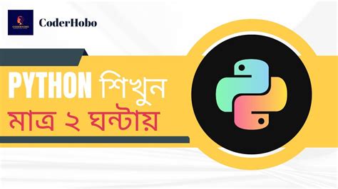 Python Beginner Course Python Bangla Tutorial Python Crash Course