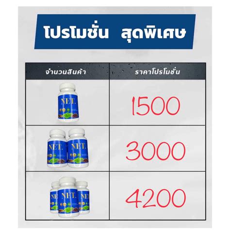 เสรมสข289 on Twitter RT pockbp991 ดวน โปรโมชน ลดราคาพเศษ