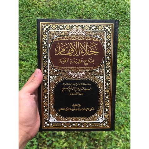 Jual Jalaul Afham Bi Syarh Aqidatil Awam Aqidatul Awam Sayyid Al Maliki جلاء الأفهام بشرح