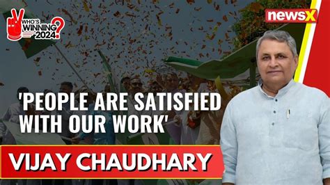 People Are Satisfied With Our Work Vijay Chaudhary Exclusive 2024