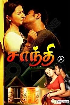 ‎Shanthi Appuram Nithya (2011) directed by Murali Vishwa • Film + cast ...