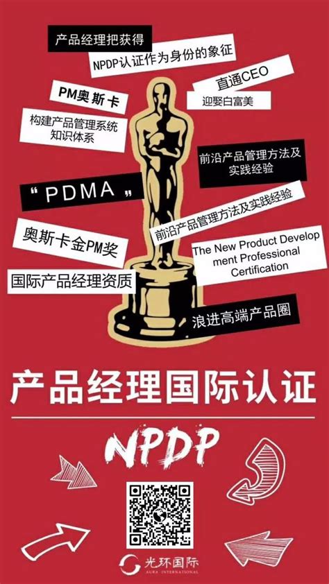 從項目經理pm走到產品經理pm必經的那些坑 每日頭條