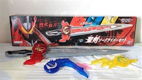 Seiken Swordriver Set 80cm Seiken 聖剣 Kamen Rider Saber series 仮面ライダー