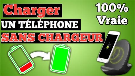 c est possible de charger son téléphone sans chargeur YouTube