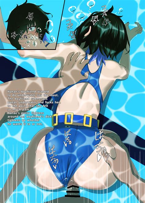 TIGHT NNE EXTRA HARD Page 13 Nhentai Hentai Doujinshi And Manga