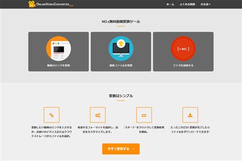 Webサイトの表示速度・スピードが遅い6つの原因と改善方法 Seo対策 Webデザイナーブログから学ぶホームページ制作「キングサイト」