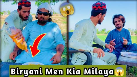 Andhy Ki Biryani 🍜 Men Kiya Milaya😱wait For End Moralstories Teamkhanchock Youtube