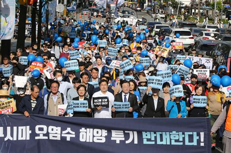 中매체 한국 日오염수 방류 반대집회 주요뉴스로 보도 헤럴드경제