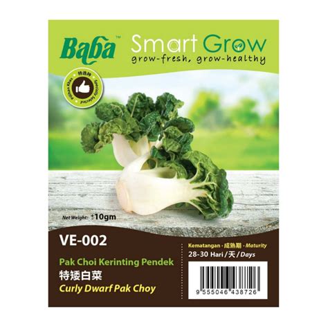 Baba Smart Grow Seeds Ve Curly Dwarf Pak Choy Pak Choi Kerinting