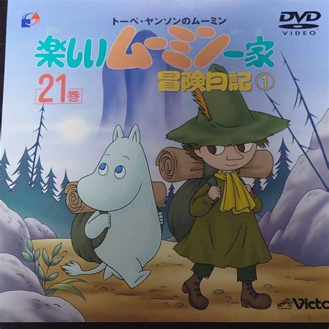 Yahooオークション トーベ・ヤンソンの楽しいムーミン一家 第21巻