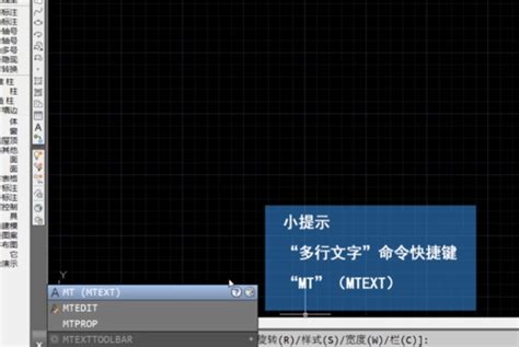 Autocad2014怎么输入文字？ Autocad2014输入文字教程华军软件园