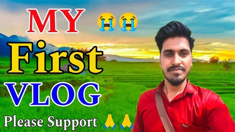 My First Vlog First Vlog Me Kaise Bole First Vlog Video Kaise Banyi