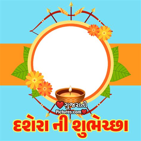 Dussehra Gujarati Photo Frame Gujarati Pictures Website Dedicated