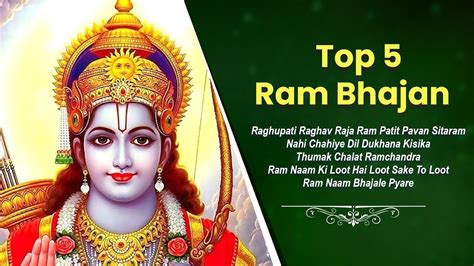 Shri Ram Bhajan Top Ram Bhajan Raghupati