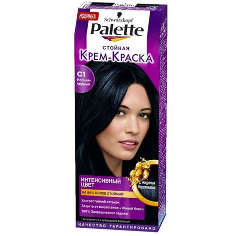 Палетт Краска для волос, 110 мл - купить с доставкой по выгодным ценам ...