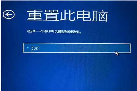 Windows10开机显示自动修复怎么办（解决win10开机提示自动修复无法修复你的电脑问题） Win10教程 Surfacex