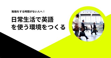 各スクリプトの場所も解説 英語学習向けポッドキャスト10選