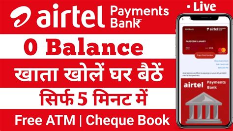 Airtel Payment Bank Account Open Airtel Payment Bank Account Kaise