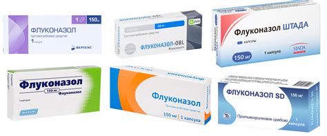 Флуконазол инструкция по применению, состав, побочные эффекты ...