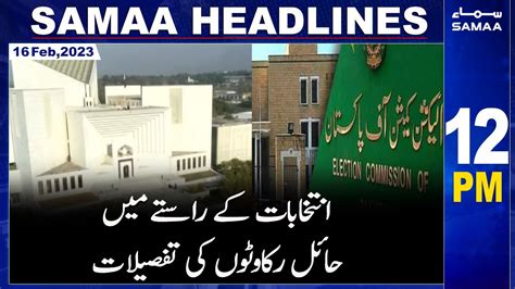 Samaa News Headlines 12pm Samaa Tv 16th February 2023 Youtube