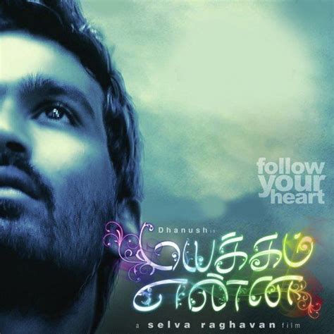 Mayakkam Enna Songs Download - Tamil Songs Online @JioSaavn