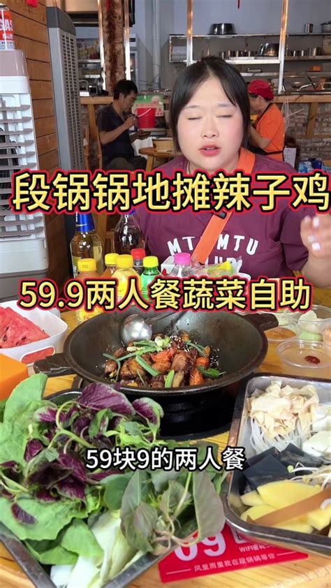 华莱士刚刚上线的29 9六个大鸡腿 真的是好大只的鸡腿都去吃 华莱士国民汉堡 华莱士给你放暑价 炸鸡配啤酒就馋这一口视频发布时 华莱士·全鸡汉堡 抖音