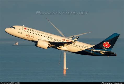 B A Qingdao Airlines Airbus A N Photo By Jack Li Id