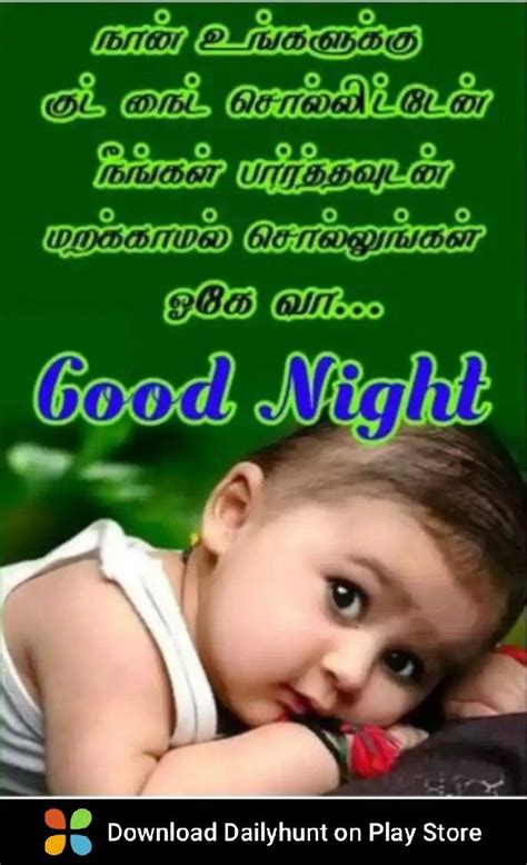 Pin by Vasantha Mani on இனயஇரவவணககம Good night friends images