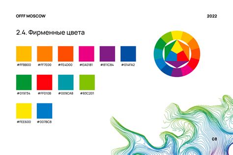 Гайдлайн OFFF MOSCOW / branding on Behance