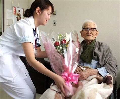 World's Oldest Man In Japan Celebrates 116th Birthday - Brand Icon ...