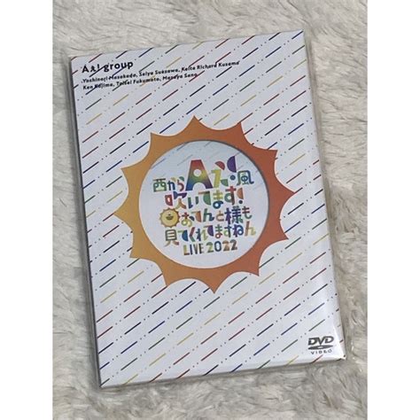 ジャニーズjr Aえ！group おてんと魂 2022 Live Dvd 新品未開封 匿名配送 の通販 By ぬちs Shop