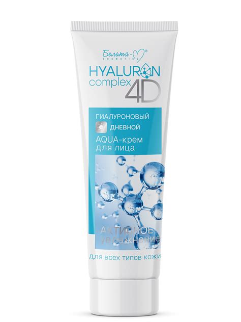 Гиалуроновый дневной AQUA-крем для лица HYALURON complex 4D | Belita-M
