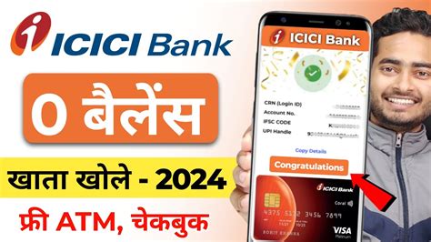 ICICI Zero Balance Account Opening Online New Update 2024 YouTube