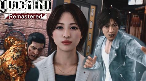 Judgment Remastered Gauntlet Escort Mafuyu Youtube