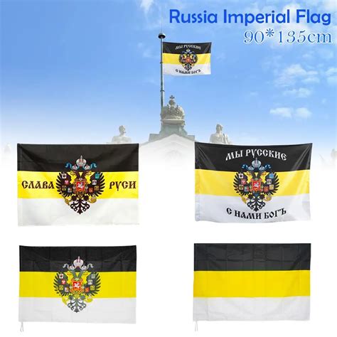 90x135cm Russia Imperial Flag Black Yellow White Color Russian Flag High Quality Polyester