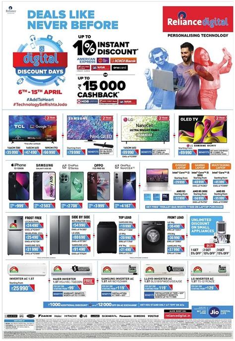 Reliance Digital Delhi TV and Mobiles Stores Sale Offers Numbers